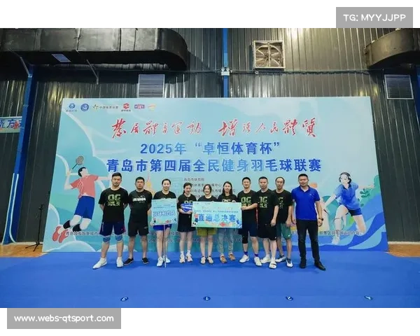 群众体育蓬勃发展 业余羽毛球赛事体系逐步完善促进全民健身新风尚